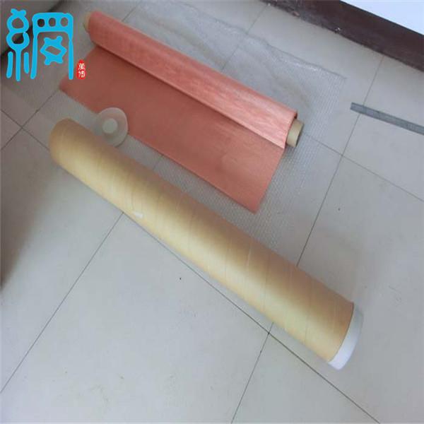 Copper Wire Mesh & Wire Cloth