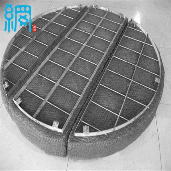 Wire Mesh Demister Pads