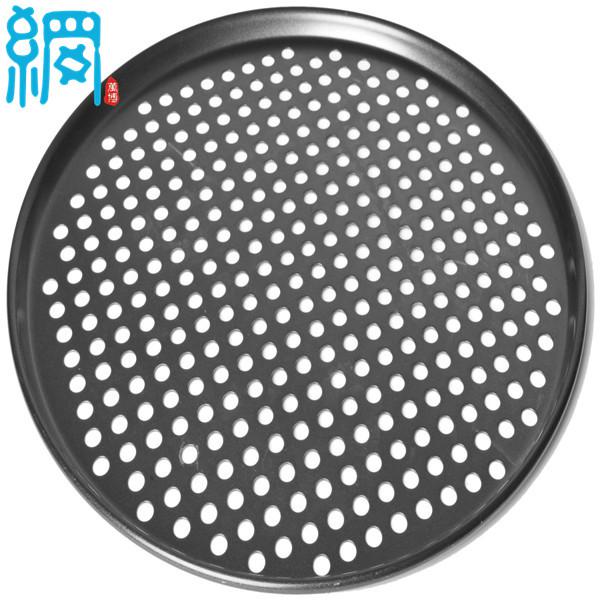 Perforated metal for food processing