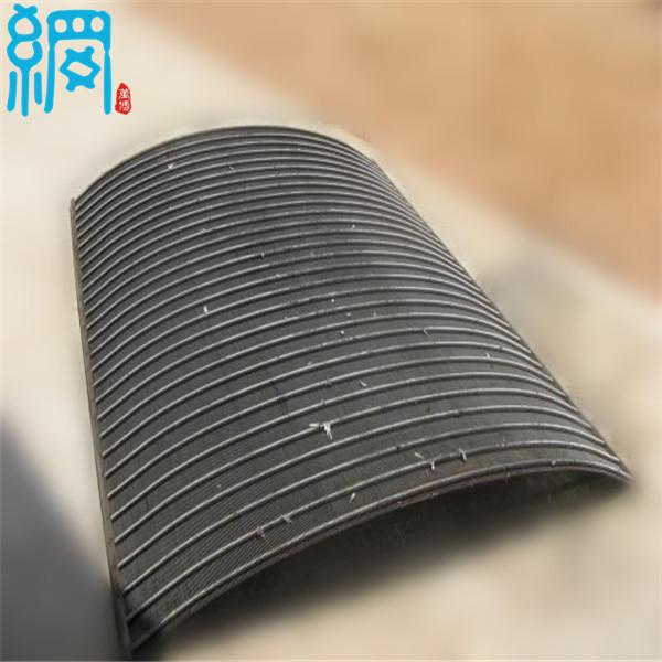 Sieve bend screens for food processing