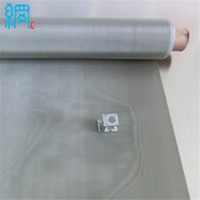 120mesh Stainless Steel Wire Mesh Wire cloth